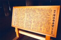 japon (87).jpg